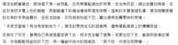 https://images.plurk.com/3li4VETRGyJu2JdTSKinSi.png