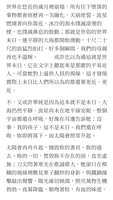 https://images.plurk.com/3lm7GMp7ZJ3PDv6qP2ONmA.jpg