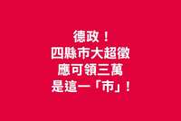 https://images.plurk.com/3lmc24tZ0CGP4mHuzyLtrH.jpg