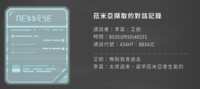 https://images.plurk.com/3lp88Hz6Zfs7arxz1B1n18.png