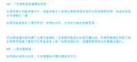 https://images.plurk.com/3lpA8btLz6mQXREigayfvn.png