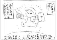 https://images.plurk.com/3lqJzHdrygBcJ20ieL6sVz.jpg