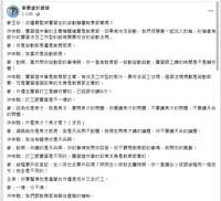 https://images.plurk.com/3lqsMhrYRz9DB54xUMdFh8.png