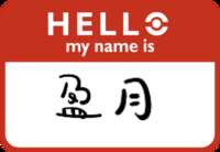 https://images.plurk.com/3lvjDBz3yfovGqmwQXYPZc.png
