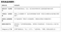 https://images.plurk.com/3lwWfC1aoPtAzuLHBxFi17.png