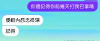 https://images.plurk.com/3lwnBMMzi8uMx4bGwbE7Tl.jpg