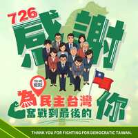 https://images.plurk.com/3lwsrV7MZmBbMgfbnqIBDk.png