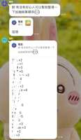 https://images.plurk.com/3lxHFJOsAcTRQT2ddqKVAb.jpg