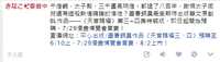 https://images.plurk.com/3m1pH3AITbwHSUdjHzgTKW.jpg