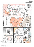 https://images.plurk.com/3m35pzdxGlwQWPCHj9qwmU.jpg