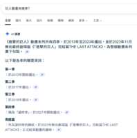 https://images.plurk.com/3m5MSE6eNU7IgZmoz350ZF.png