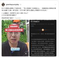 https://images.plurk.com/3m68ra5cgPUzs7KH787pUf.png