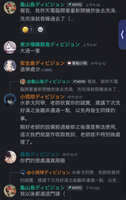 https://images.plurk.com/3m7P8qmtndqFanG5dp2eup.jpg