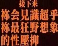 https://images.plurk.com/3m84V0HpAx7pDhlLazN7O2.jpg