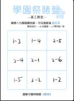 https://images.plurk.com/3m9uGb3z0DAqvY9p3Z963Q.png