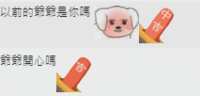 https://images.plurk.com/3mBmtCgzTVe3Jc1n5xS6tk.png