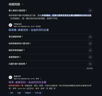 https://images.plurk.com/3mC9Qf3RLSdk8mHMJK8y5x.png