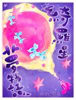 https://images.plurk.com/3mCn9b63HgrhgWahq1bdSV.jpg