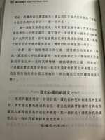 https://images.plurk.com/3mCuP7ZAW7cSLBaMh6JAo8.jpg