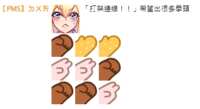 https://images.plurk.com/3mCyRao9htPmgHw5hNxT0s.png