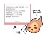 https://images.plurk.com/3mDMWTiHDRIOMOTbyGutr5.png