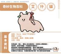 https://images.plurk.com/3mE7uGI9w8W2fRBL8zwQT4.png