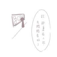 https://images.plurk.com/3mEhRYtEmLaSInx4kQOeC9.jpg