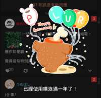 https://images.plurk.com/3mFQ6tKMaJs998s7DvE2La.png