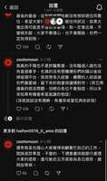 https://images.plurk.com/3mFWAA8PdHx3LIapu6CVFg.png