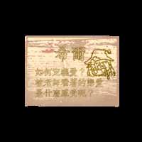 https://images.plurk.com/3mFqLtDZqjoFDFSBap74ve.png