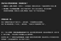 https://images.plurk.com/3mJOiycfNmZxa5hOaM6jTC.png