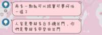 https://images.plurk.com/3mLWLERyu0RxTwTinJquNY.png