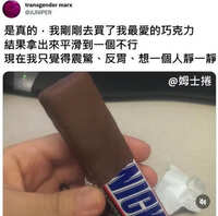 https://images.plurk.com/3mOVvu8y4G5wvYnv2C5Zmj.jpg
