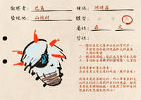 https://images.plurk.com/3mOYmCDTGPqpq2uDgTY98y.jpg