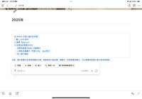 https://images.plurk.com/3mOzcnBRBtMOBNrWEtjw1J.png