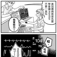 https://images.plurk.com/3mP2oCdo2BxXcLsRiH1ESv.png