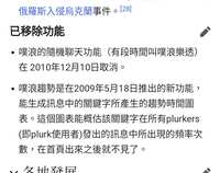https://images.plurk.com/3mQEIcYQkdQDTDJo5hLhrm.png