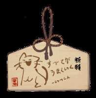 https://images.plurk.com/3mRNvCnf0eqtDlGjM4AVGX.png