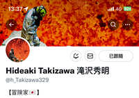 https://images.plurk.com/3mRZPKQfl043vJxwHCqZN7.jpg