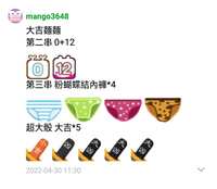 https://images.plurk.com/3mSY8aq3Y8go55WsCkgtHA.jpg