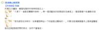 https://images.plurk.com/3mTcYEkciTM2nPilLCW8fW.png