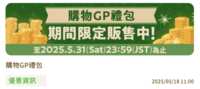 https://images.plurk.com/3mWfGgugXm9Lj7CKsdNvhK.png