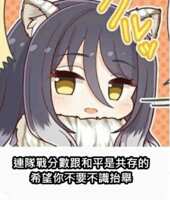 https://images.plurk.com/3mZ1DlnlFoaT5jOEGroKEI.png