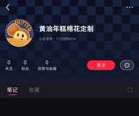 https://images.plurk.com/3mbOnUuXetq80ptbcA2KaL.jpg