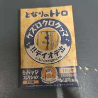https://images.plurk.com/3mhOqmss9beQO7yplrUhFm.jpg