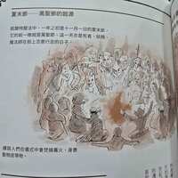https://images.plurk.com/3mhatNu2SQlFFe9A6gWkF7.png