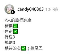 https://images.plurk.com/3mlX7QzvSXWluCt6iKyeF1.png