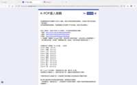 https://images.plurk.com/3mliwPxdR6qUS5K5OmGjDZ.png
