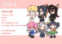 https://images.plurk.com/3moUz3OrM8xoKMl9Ourkqo.png