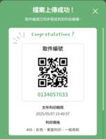 https://images.plurk.com/3msnSYXiCJfW2ByqXCxPRh.png